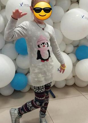 Теплое новогоднее платье young dimension вязаное платье туника 5-6 р.