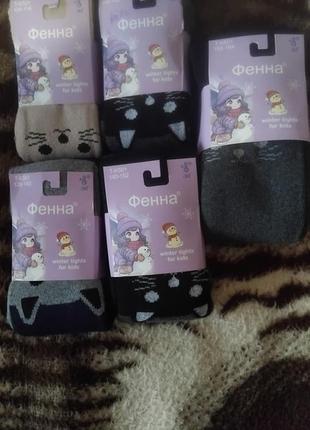 Колготки теплі махрові