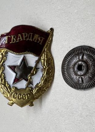 Гвардия боевая