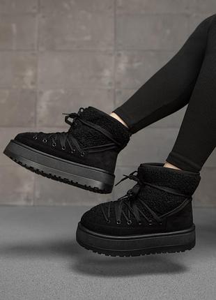 Уги баранчика black (89177)