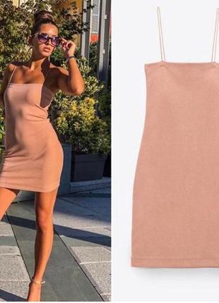 Платье мини бежевое в рубчик на тонких бретелях zara размер с нова