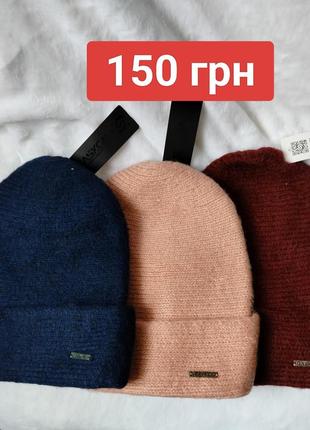 Шапки жіночі