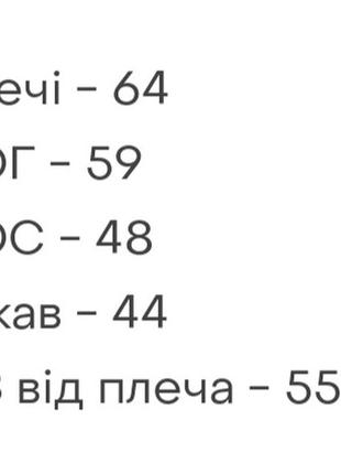 Свитшот худи толстовка кофта флис 7