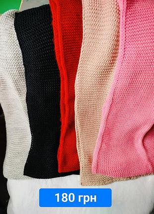 Хомуты женские