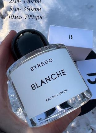 Byredo blanche🖇️❤️