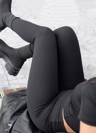 Лосини в рубчик