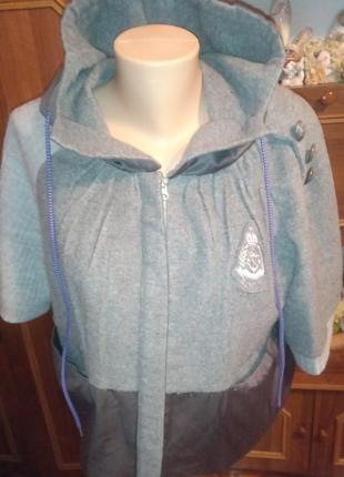 Полу куртка