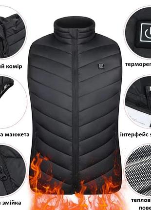 Жилетка с подогревом от powerbank термомобилетка
