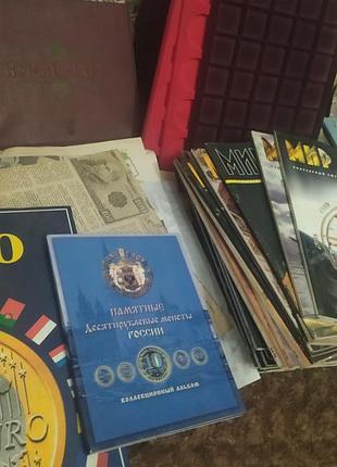 Номизматика книги,брошуры, энциклопедия, вырезки газет
