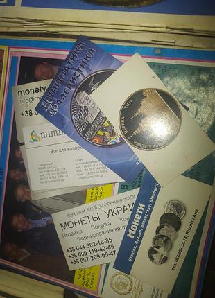 Номизматика книги,брошуры, энциклопедия, вырезки газет