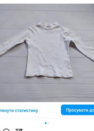 Базовий білий гольф 92