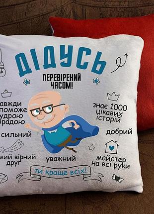 Подушка з принтом, малюнком або фото