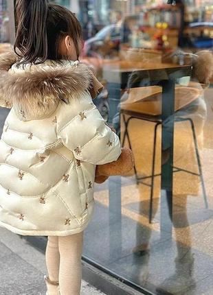 Стильна та тепла куртка