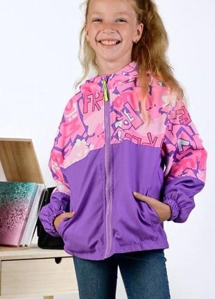 Ветровка 5р /110 см
распродажа!!!