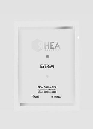 Rhea cosmetics омолаживающий крем для кожи вокруг глаз eyerevi (пробник)