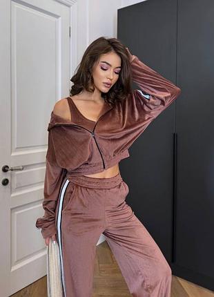 Костюм трійка