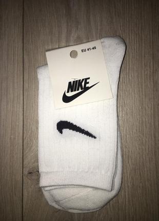 Носки nike
