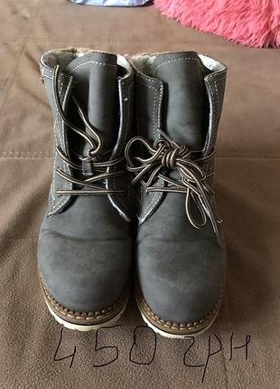 Черевики 36 р