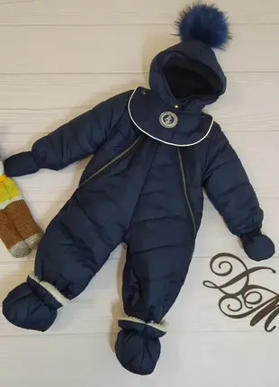 Комбінезон трансформер зима-весна