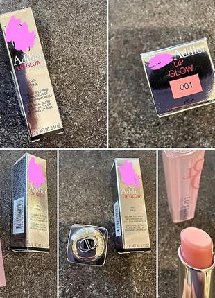 Зволожуючий бальзам для губ dior