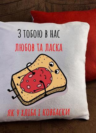 Подушка з написом, малюнком або фото