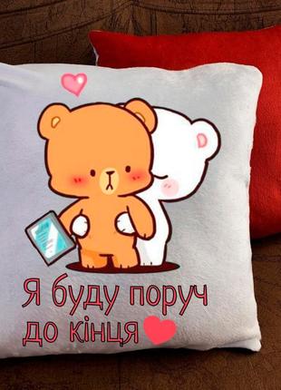 Подушка з написом, малюнком або фото