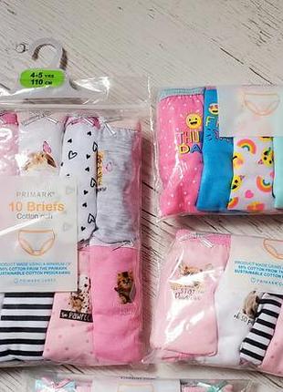 Primark трусы брифы трусики 1.5, 2, 3, 4, 5, 6, 7, 8, 9, 10, 11, 12, 13 лет