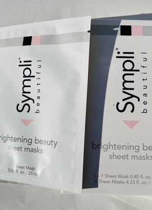 Тканинна маска для покращення кольору шкіри sympli® beautiful