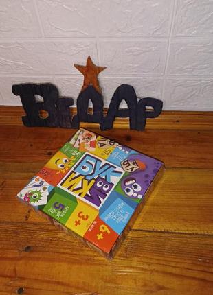 Настольная игра, развлекательная, украинкомовна, "буквики", danko toys