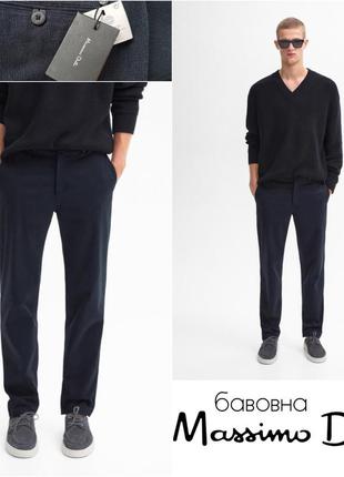 Massimo dutti  чоловічі бавовняні брюки slim fit