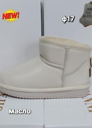 Угги кожаные уги угги ugg