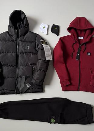 Набор зима stone island : куртка-зип худи-брюки-2 пары носка