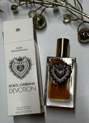 Dolce & Gabbana tartan-print face mask парфумована вода