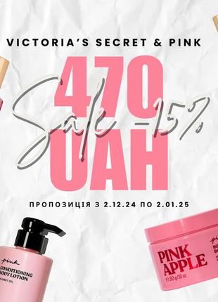 Victoria’s secret pink