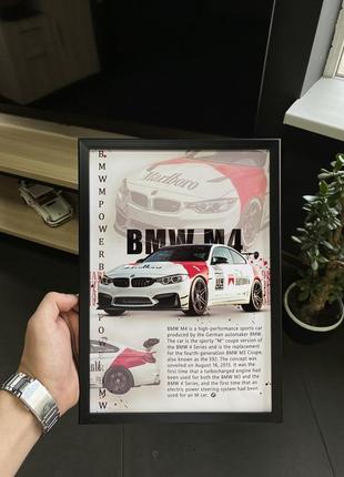 Картина с автомобилем на стену