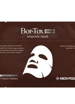 Тканинна пептидна маска medi peel bor-tox peptide ampoule mask