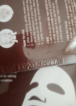 Тканинна пептидна маска medi peel bor-tox peptide ampoule mask4 фото