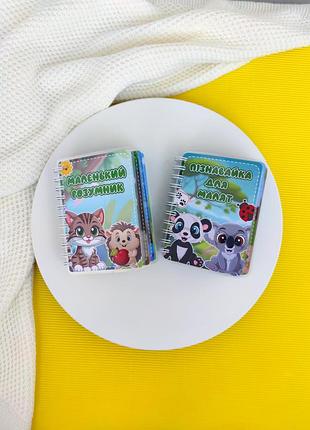 Книжка на липучках для детей 3-4 года, развивающая мини книжечка с логическими задачами7 фото