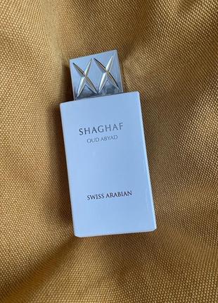 Swiss arabian shagaf oud abyad новый парфюм