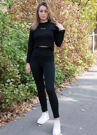 Лосины женские теплые подростковые