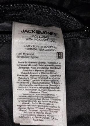 Куртка мужская пуховик jack &amp; jones