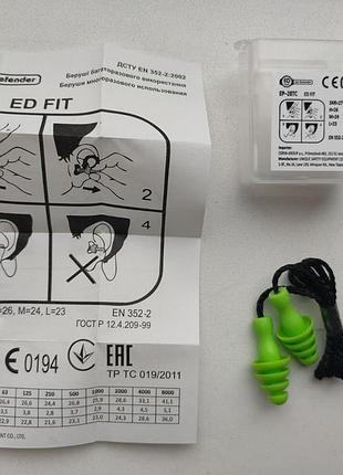 Беруши cerva ed fit (чехия)