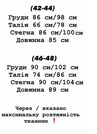 Сукня жіноча коротка міні з бахромою чорна червона синя з декольте нарядна святкова платя новорічна на новий рік на корпоратив гарна10 фото