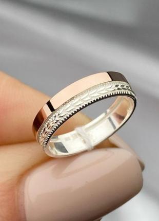 Серебряная кольца с золотом