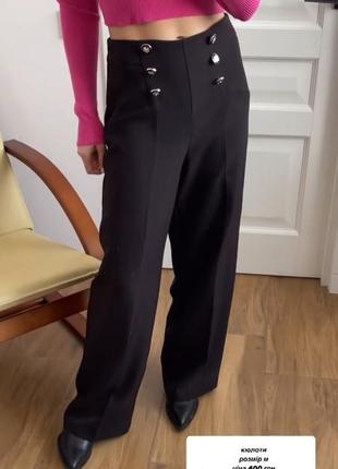Класичні брюки кюлоти primark
