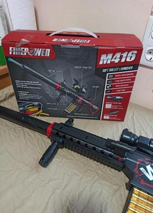 Дитячий автомат m 666 іграшковий на акумуляторі з м'якими кулями
