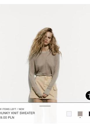 Лонгслів zara
