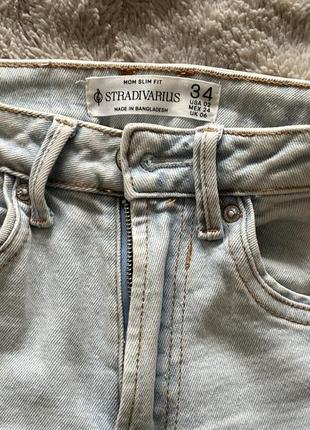 Джинси stradivarius slim fit h&m