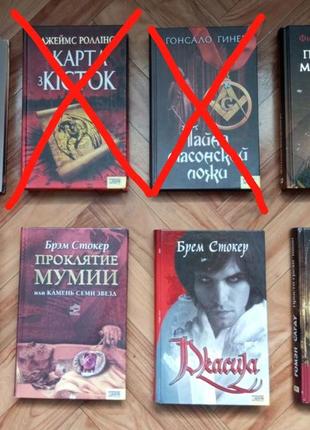 Художественная зарубежная литература.