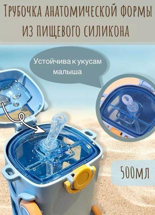 Детская бутылка для воды и напитков с трубочкой в виде автобуса 500 мл с ремешком6 фото